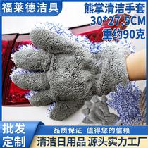 Plush five-finger car wash gloves Microfiber car wash tool hub gap coral fleece car wash gloves