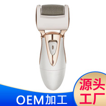 Factory direct sales automatic foot grinding artifact cross-border rechargeable electric foot dead skin knife calluses household pedicure device