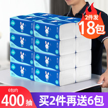 Ke Fu paper towel household whole box of toilet paper smoking family napkin tissue paper towel towel paper