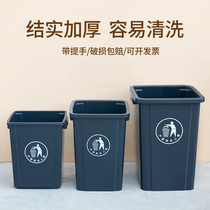 Uncovered square trash can commercial large-capacity large kitchen kitchen waste with cover trash can household dining cabinet barrel