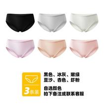 Urban sexy beauty incognito 3 bars female underwear elastic girl breathable Japanese students promulgated by the modal