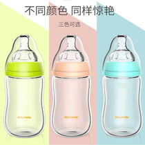 Anantara Enno children with the same Goo Da bottle glass wide mouth diameter newborn soft pacifier 150ml 240ml