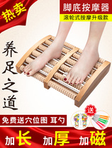 Foot instrument foot tool artifact foot relaxation foot foot foot therapy foot plate press foot pinch office