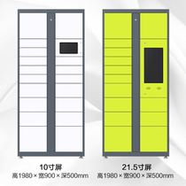 Express cabinet self-supporting Cabinet smart community storage cabinet rookie Post station pick up container join express pick-up cabinet self-pick cabinet