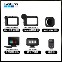 GoPro sports camera accessories additional expansion accessories related media component modules