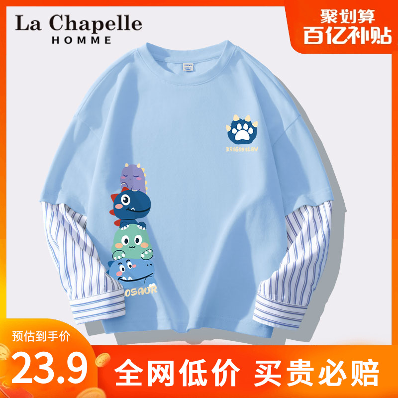 La Chapelle Boys' Long Sleeve T-shirt Children's Autumn Wear Thin Fake Two Piece Top Boys' Autumn Pure Cotton Bottom Shirt