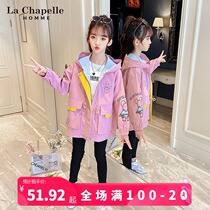 Lashabelle girls wind clothes spring and autumn big child long style with suede submachine clothes cotton clothes jacket autumn and winter style children blouses