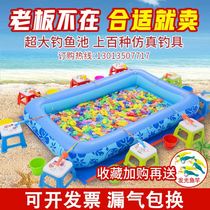 Children fishing fish pond Commercial 2021 square stalls Entertainment projects Toy net red business Park fishing pond