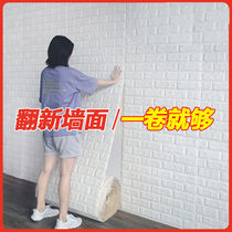 Wall Paper Self-Adhesive Waterproof Moisture Protection 3d Solid Wall Sticker Bedroom Cozy Living Room Background Wall Wallpaper Foam Brick Sticker