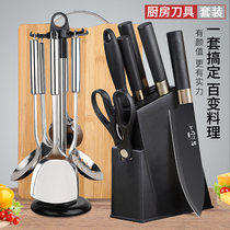 German vegetable knife chopping board two-in-one cutter kitchenware set full set of household kitchen cutter combination super fast and sharp