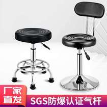 Bar Bench Backrest High Footstool Swivel Lift Chair Beauty Stool Hairdresseshop Large Bench Hair Salon Special Round Bench Front Desk