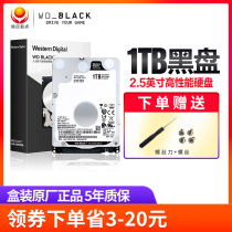 WD Western Digital 2 5-inch 500G 1TB 7200 rpm 64m 7mm notebook black disk 5-year warranty