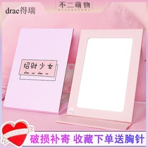 Mirror Female makeup mirror Desktop folding princess large portable student dormitory desktop portable clamshell dressing mirror