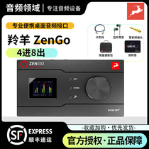 Antelope Antelope Zen Go Portable External USB Sound Card Audio Interface Monitor Arranger Mix Zengo