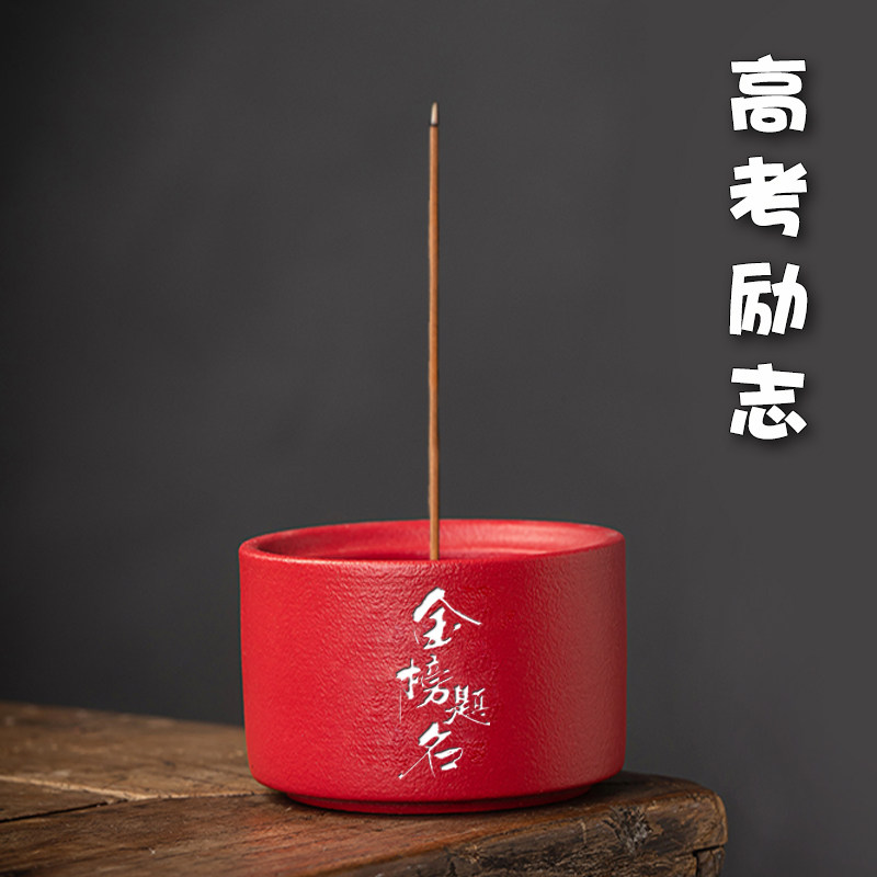 九头蛇香炉-九头蛇香炉促销价格、九头蛇香炉品牌- 淘宝