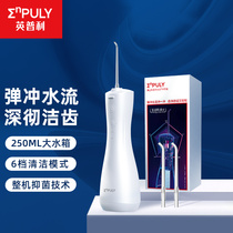 Ingley Tooth Cleaner Punch Tooth Cleaner Electric Portable Tooth Clean Theorist Tooth Orthodontic Household Large Cistern