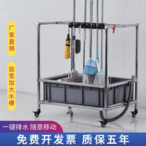 Mobile multifunctional mop pool floor-standing cleaning storage mop pool drain rack home toilet mop Basin