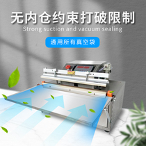  Automatic sealing vacuum machine Unlimited length external pumping latex pillow Commercial food rice inflatable packaging machine