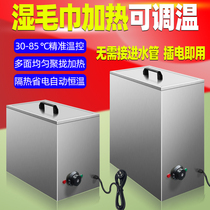 Electric towel medicine bag Cabinet hot towel machine school beauty salon Skin management heating insulation disinfection commercial cabinet