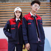 Long-sleeved work clothes set mens spring and autumn factory workshop auto repair decoration wear-resistant labor protection clothing construction site engineering clothes jacket
