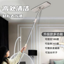 Wipe Wall artifact sweeping flat plate mop kitchen wall ceiling cleaning artifact multifunctional Home Guard