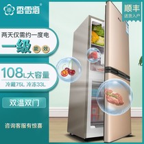 Xiangxuehai small refrigerator Mini household energy-saving double door dormitory office large capacity refrigerator freezer refrigerator