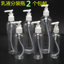 Travel portable lotion bottle bottling press type Shower Gel Shampoo Press bottle disinfection hand sanitizer bottle