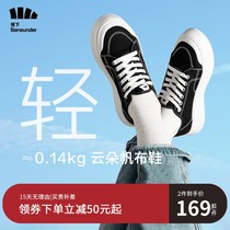 Banana canvas shoes womens sneakers cloud thick-soled shoes low white shoes high-top high shoes summer Jiao shoes