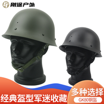 80 Steel Armor Full Steel Material Military Meme Campus Security Training Alloy Steel Anti-Smash Riot Safety Riding Helmet