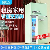 Antarctic small refrigerator double door household dormitory rental refrigerator with freezer mini refrigerator energy saving