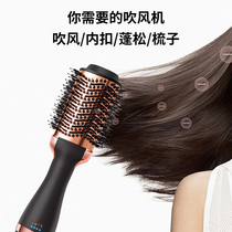 Fukangya hair dryer with comb negative ion hair care home interior buckle straightening fluffy blowing comb integrated wind comb