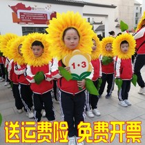 Sunflower headgear Sun flower face cover Sports games admission props performance Phalanx Sun flower face headdress flower