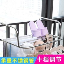 High-rise balcony outside drying rack stainless steel window hanger multifunctional hanging clothing shoe clip socks artifact telescopic folding