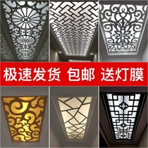 Carved board ceiling flower grid hollow partition PVC screen decoration flower living room aisle Chinese simple modern board