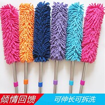 Hair sweep soft hair household sweep gray new feather duster wallpaper sweep gray feather duster long pole light artifact cleaning