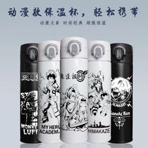 Anime thermos cup two yuan stainless steel cup around one piece dating comic Show