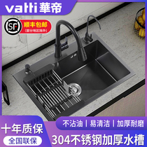 Vantage black nano 304 stainless steel manual sink washing basin Single slot under the sink sink package three holes