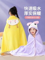 Childrens bath towel cloak hooded girls bathrobe is better than cotton absorbent baby can be worn in autumn and winter for male children