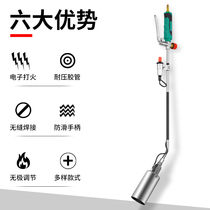 Burning gun gas liquefied gas burning pig hair spray gun household hand-held meat burning artifact connected to gas stove flame flamethrower