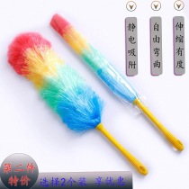 Net red senior chicken feather duster small chicken feather Zen household dust removal Zen sub office cleaning tools sweep