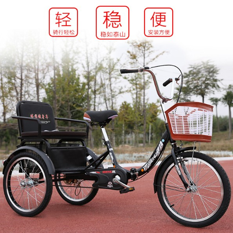 The old tricycle bicycle The old pedal three-wheeled scooter Human three-wheeled bicycle light can take people