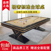 Commercial adult American black eight high-end table pool table billiards table home standard billiard table