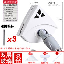 Glass wiper double-layer hollow adjustable strong magnetic double-sided window artifact cleaning household high-rise tools wipe