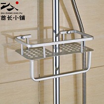 Soap box shower rod shower tray punch-free bathroom shelf removable bath