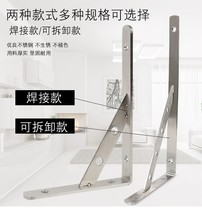 Thickened stainless steel triangle bracket bracket Load-bearing wall partition layer plate bracket fixed shelf support tripod