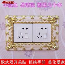 Double switch protective cover European acrylic resin switch stickers wall stickers power socket decorative stickers creative switch sets
