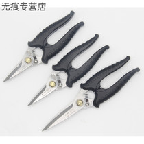 Quick work Fuoia F-702 multifunction stainless steel scissors Quick-cut optical fiber scissors food scissors MS-702