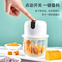 Wireless electric meat grinder garlic mud artifact complementary food machine household small mixer automatic cooking machine multi-function