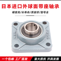 Imported NSK outer spherical bearing square with seat UCF204 F205 F206 F207 F208 F209F210