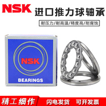 Japan imported NSK flat thrust ball bearings 51106 51107 51108 51109 51110 51111